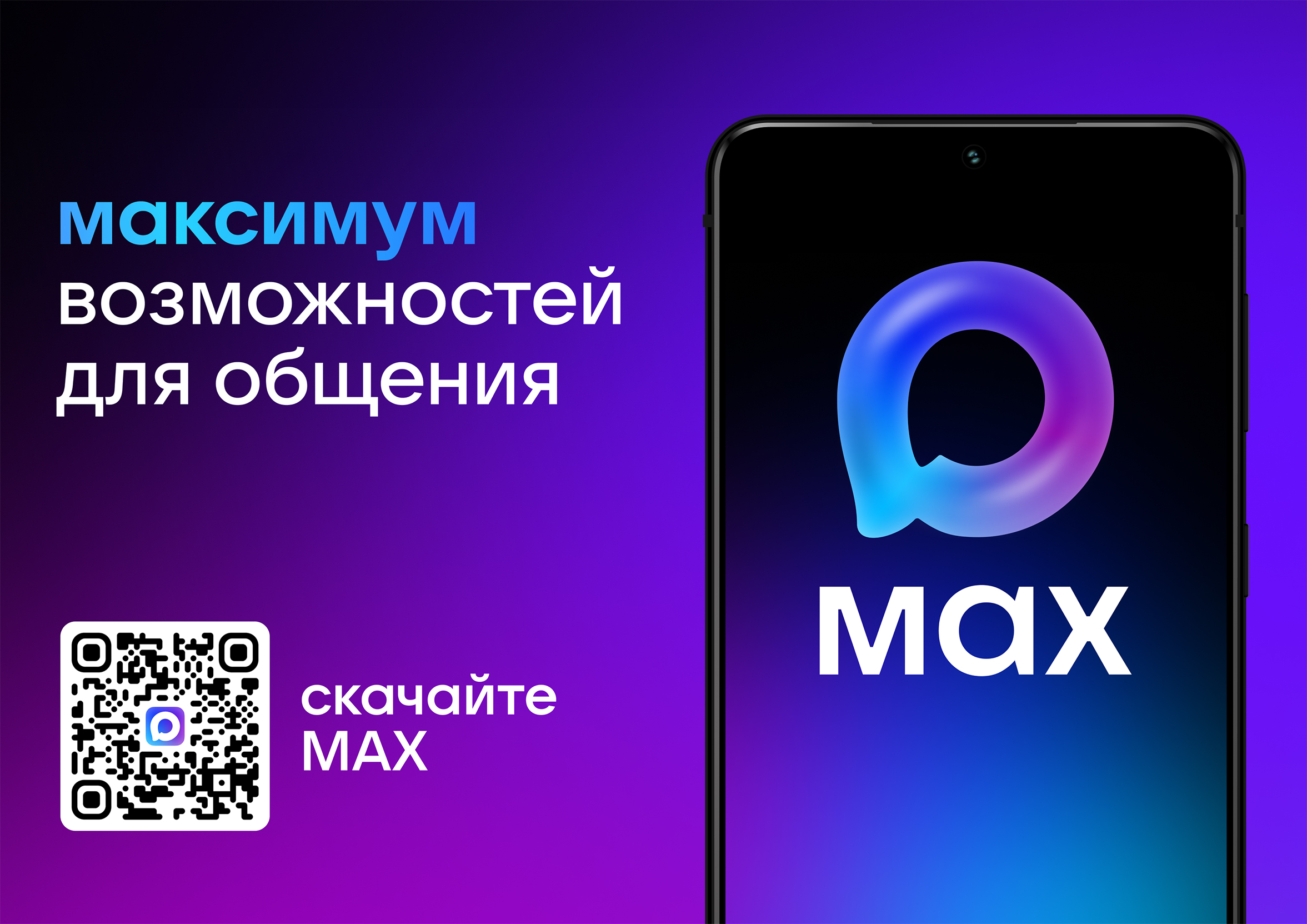 A4 копия